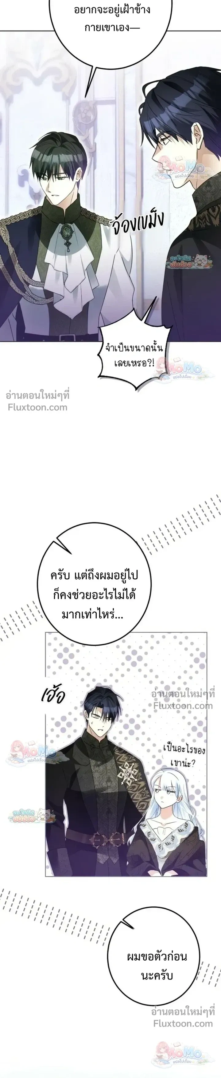 หน้าที่ 25