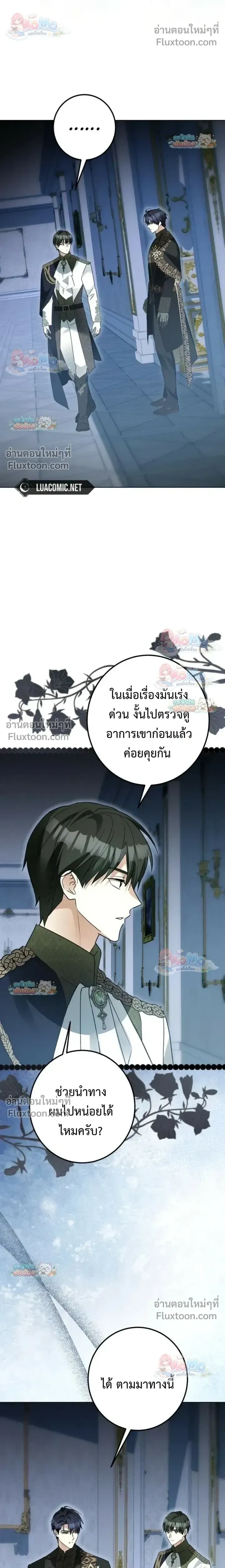 หน้าที่ 16