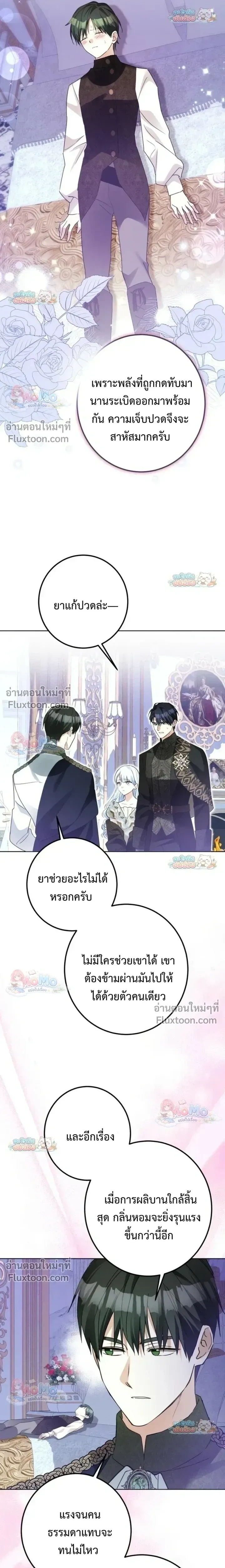 หน้าที่ 20