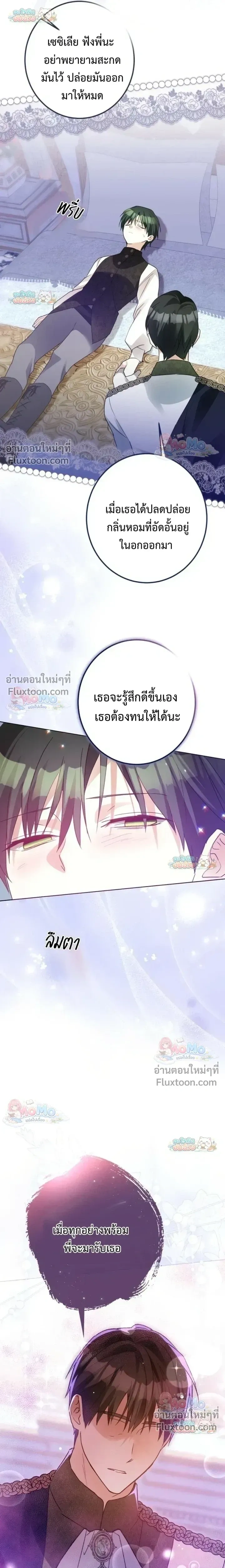 หน้าที่ 23
