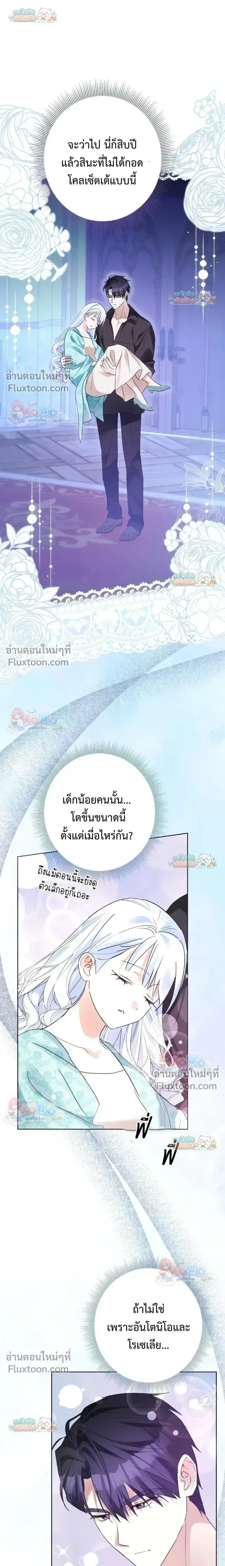 หน้าที่ 3
