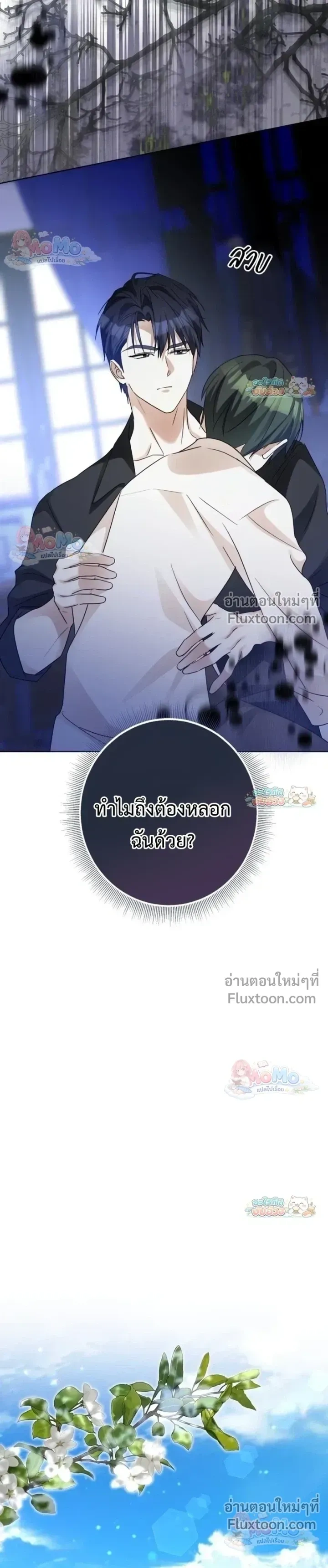 หน้าที่ 20