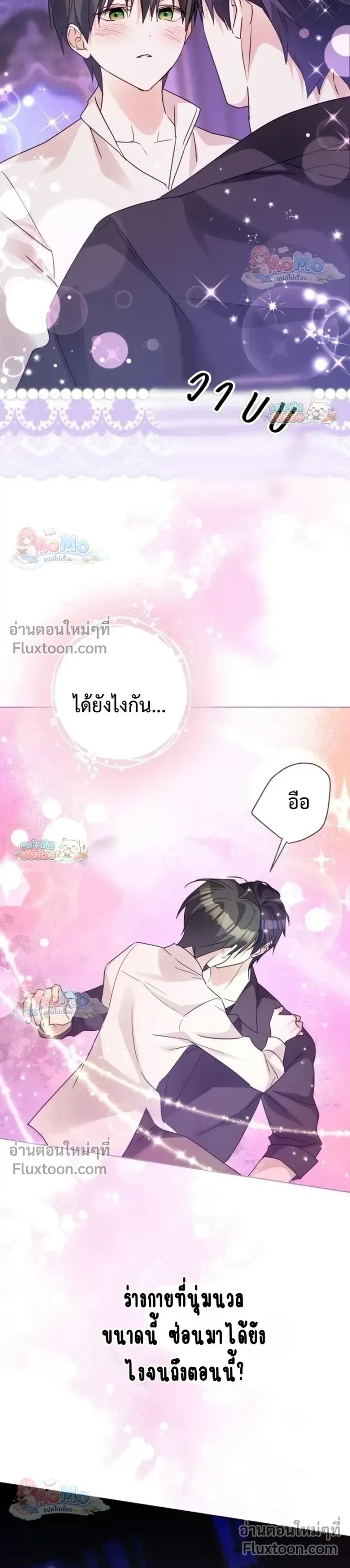 หน้าที่ 17