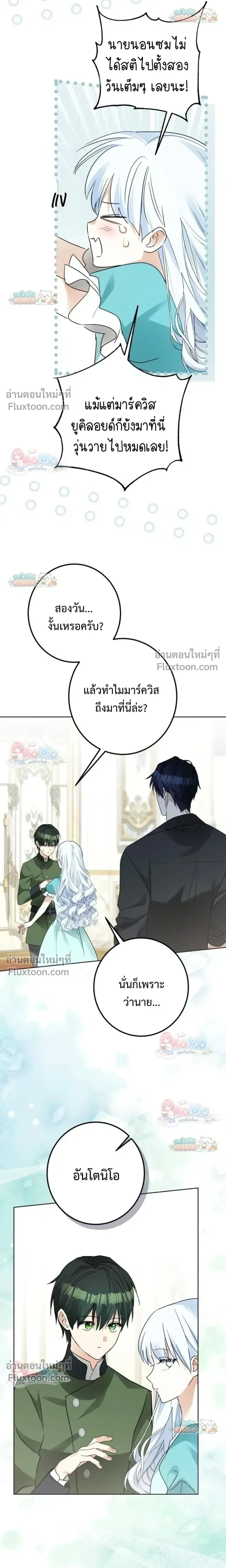 หน้าที่ 24