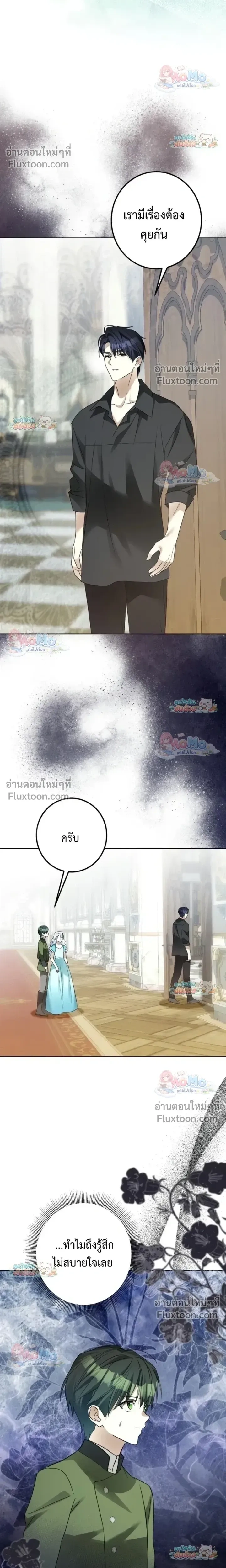 หน้าที่ 25