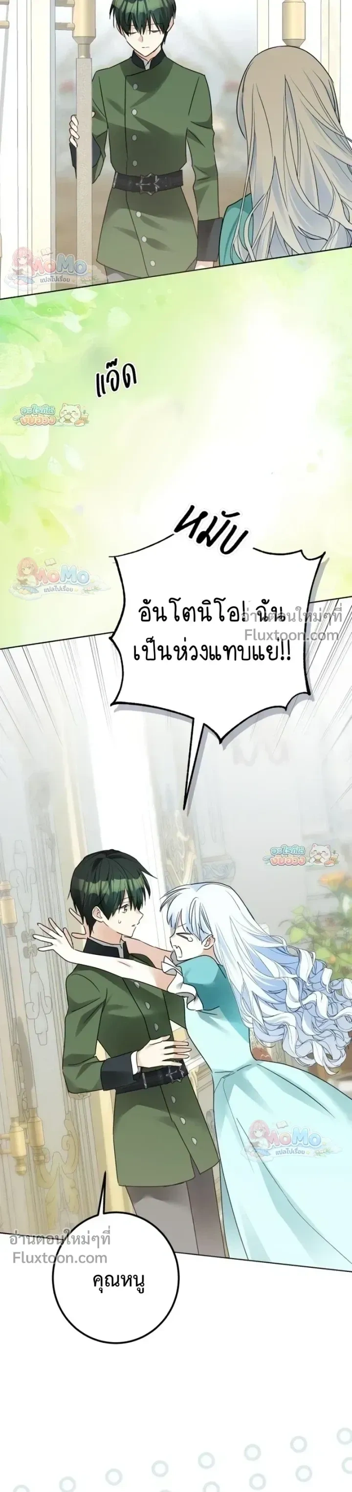 หน้าที่ 23