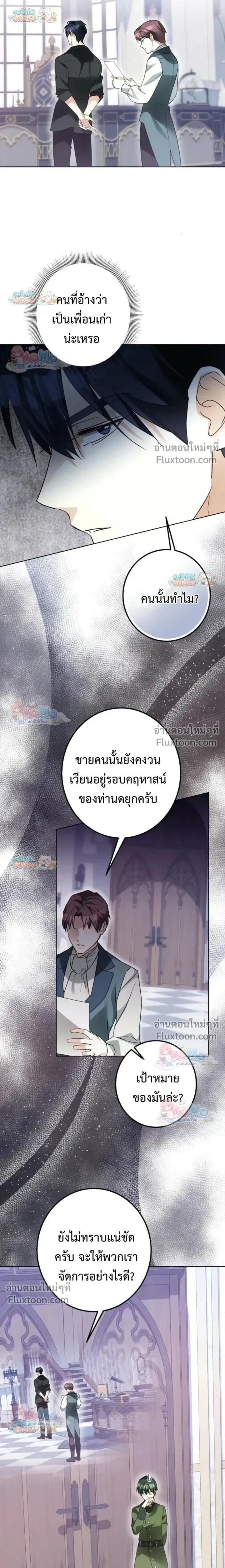 หน้าที่ 12