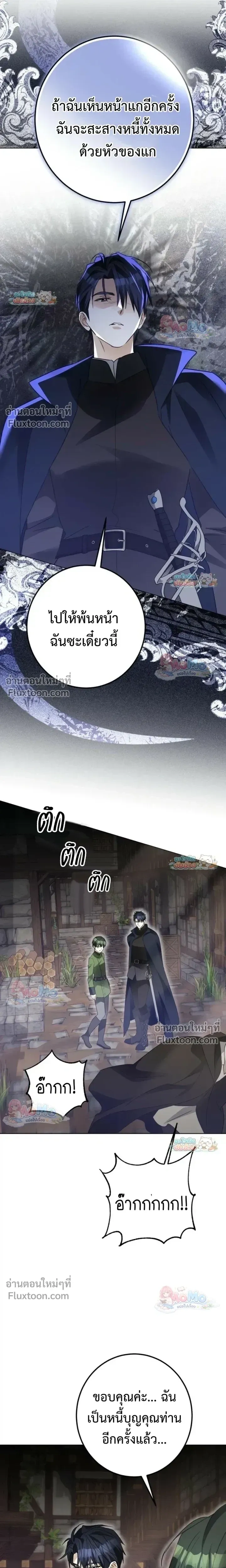 หน้าที่ 24