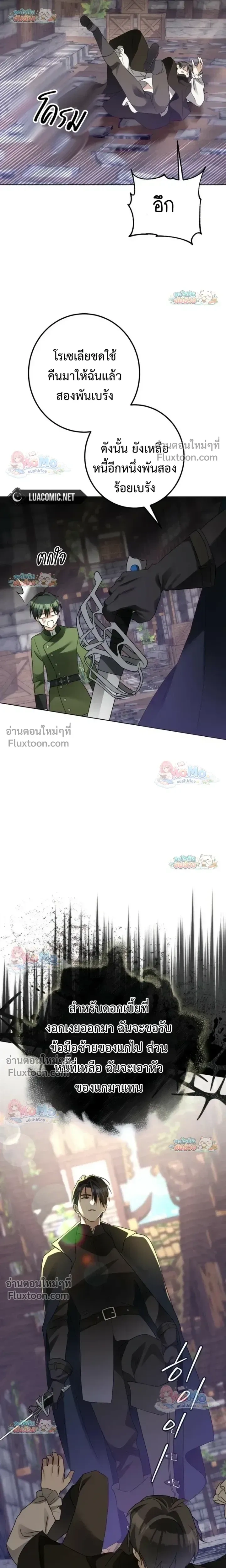 หน้าที่ 22