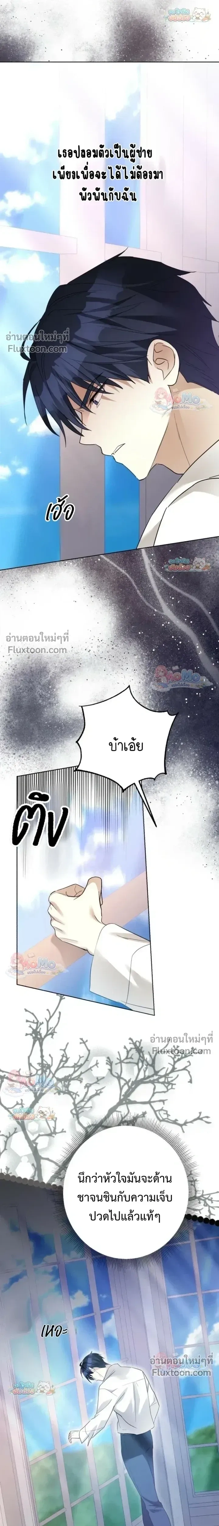 หน้าที่ 23