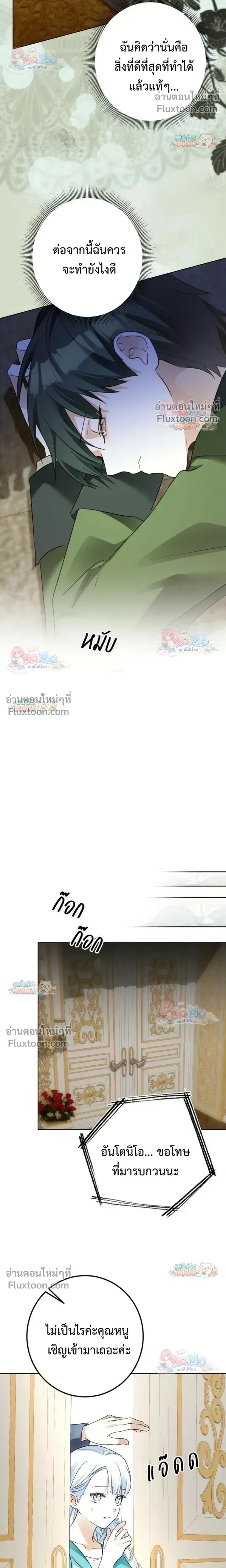 หน้าที่ 18