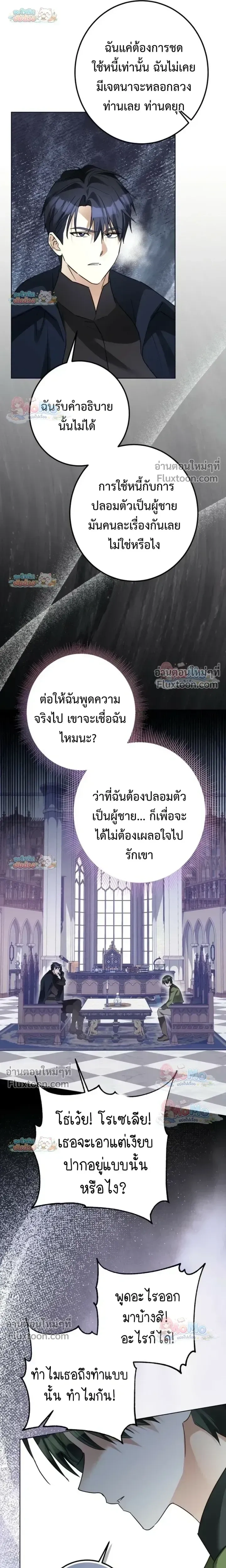 หน้าที่ 6