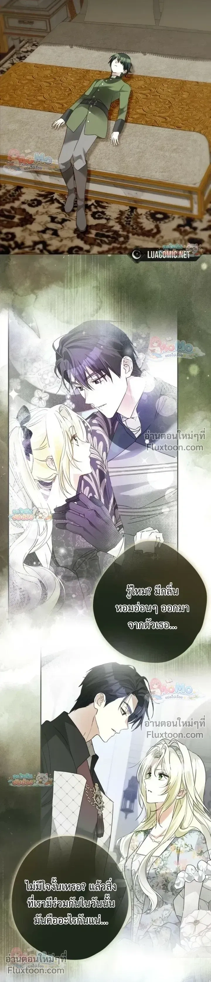 หน้าที่ 16