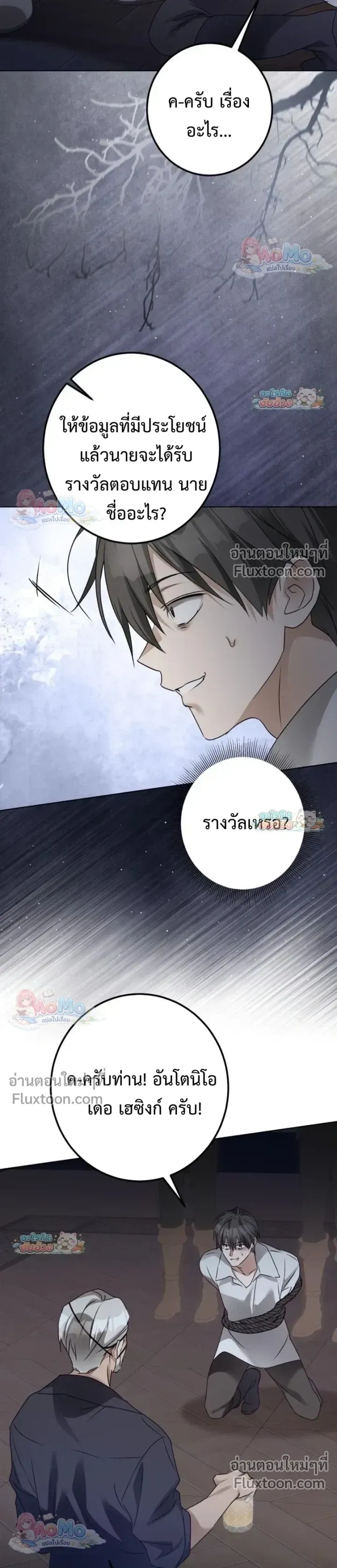 หน้าที่ 19