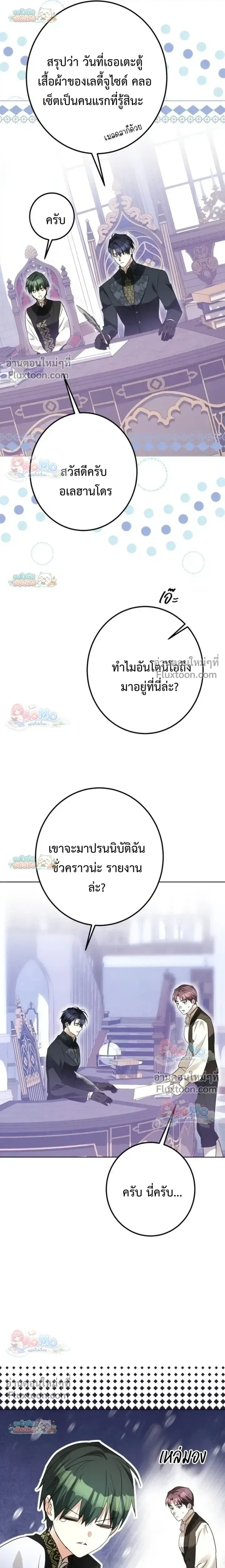 หน้าที่ 22