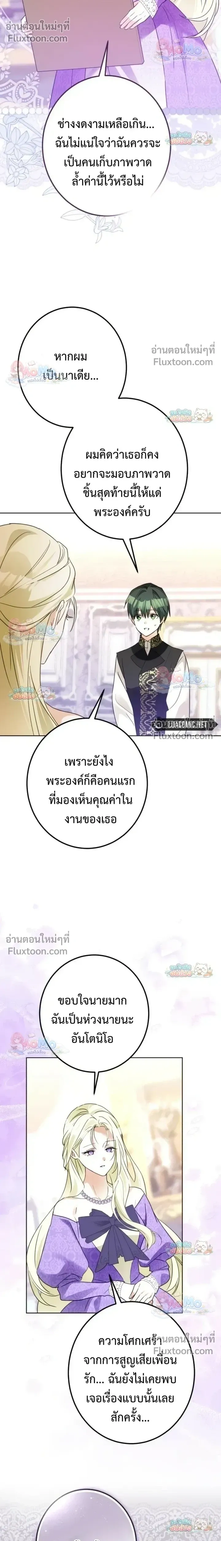 หน้าที่ 16
