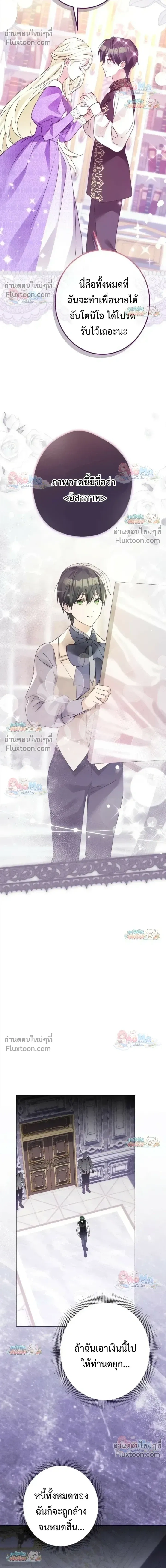 หน้าที่ 19
