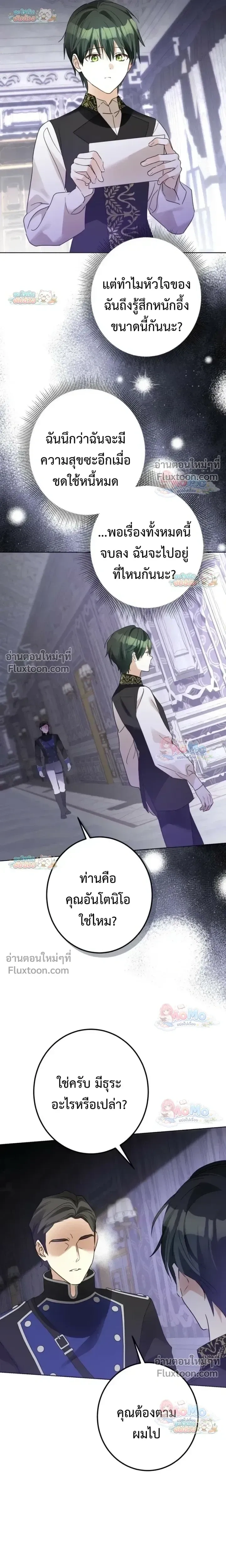 หน้าที่ 20