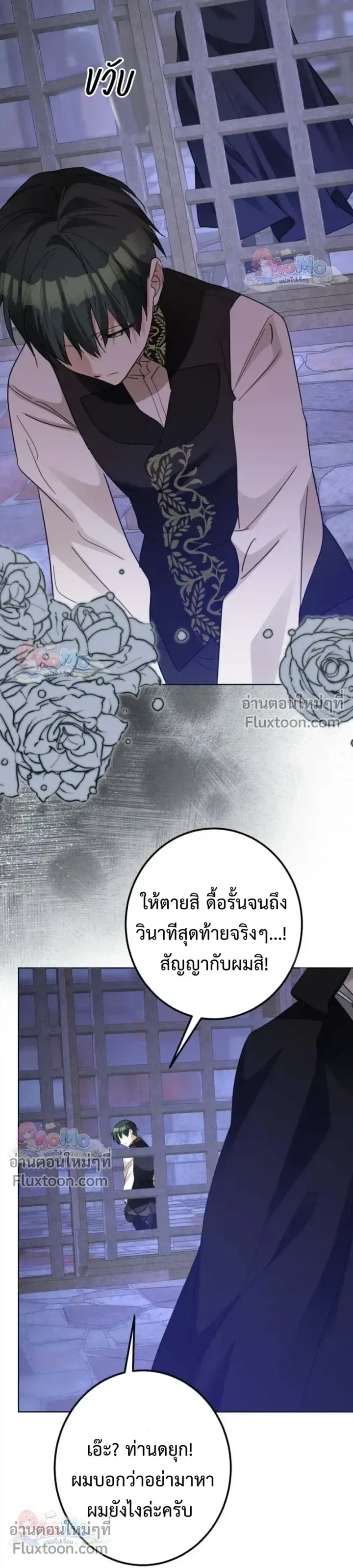 หน้าที่ 22