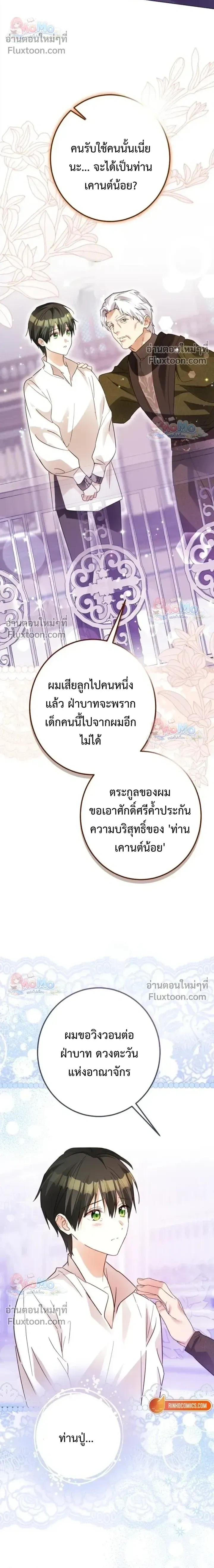 หน้าที่ 23