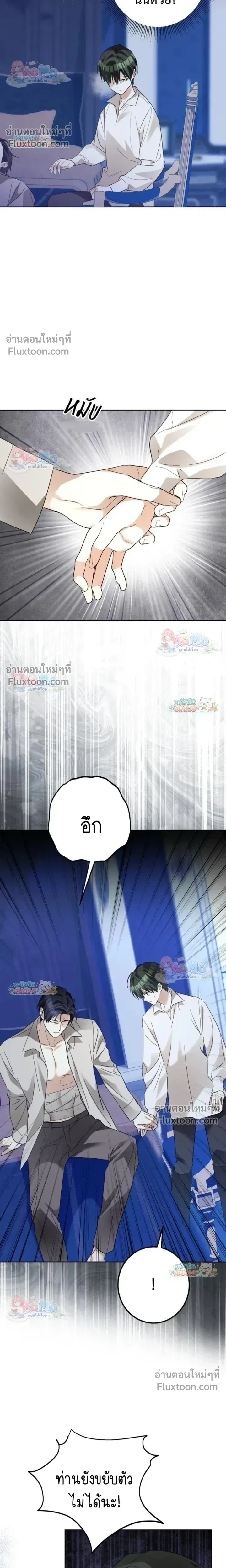 หน้าที่ 20