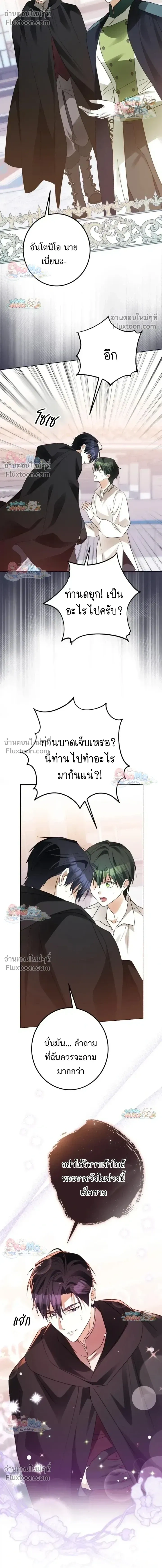 หน้าที่ 16