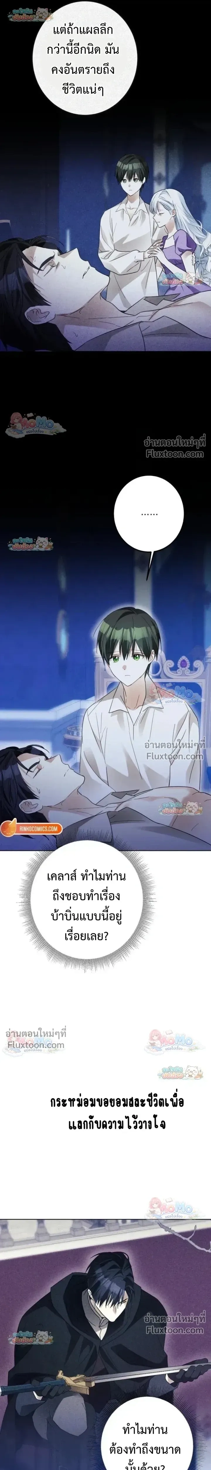 หน้าที่ 19