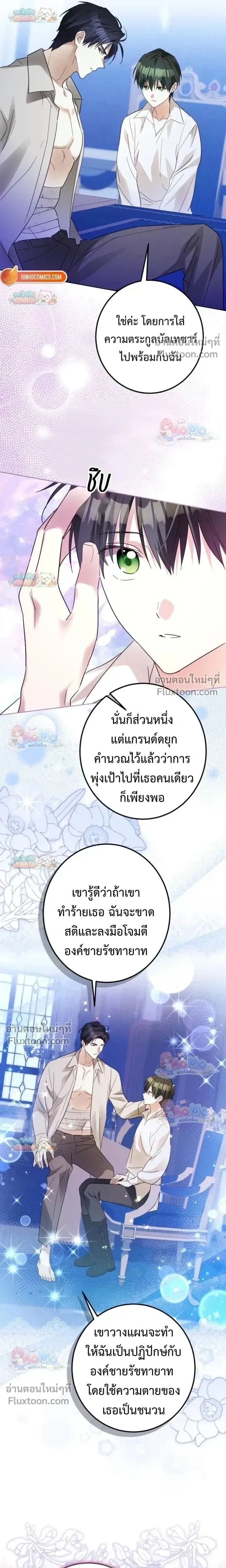 หน้าที่ 22