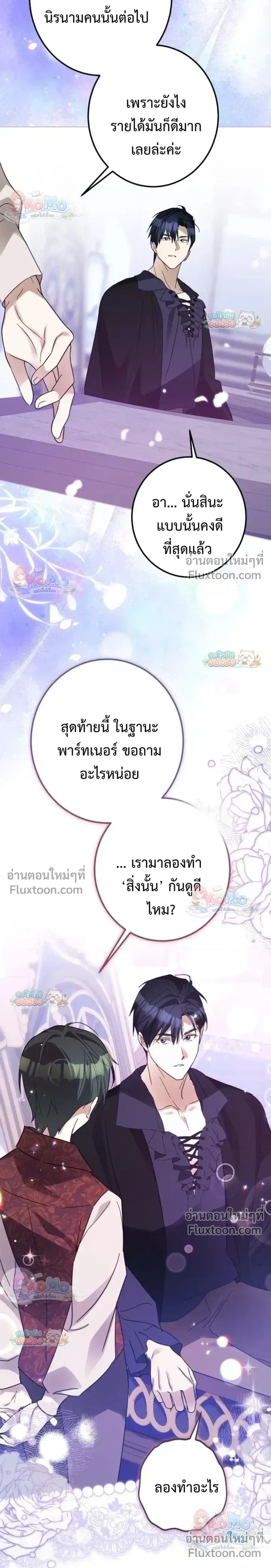 หน้าที่ 25