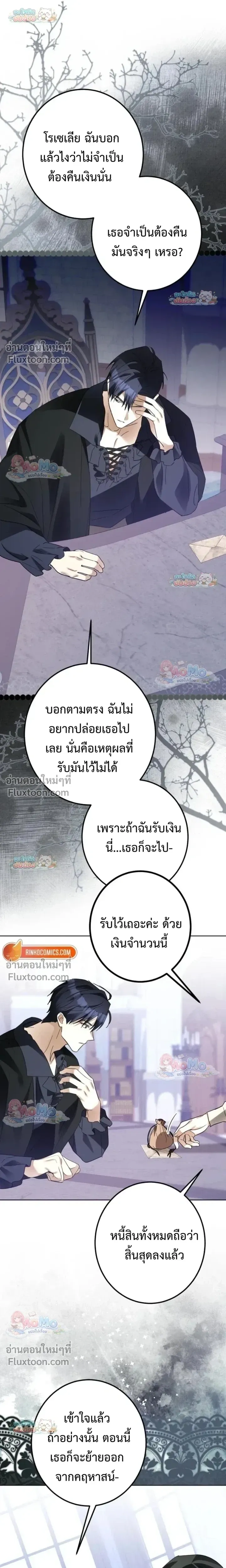 หน้าที่ 23