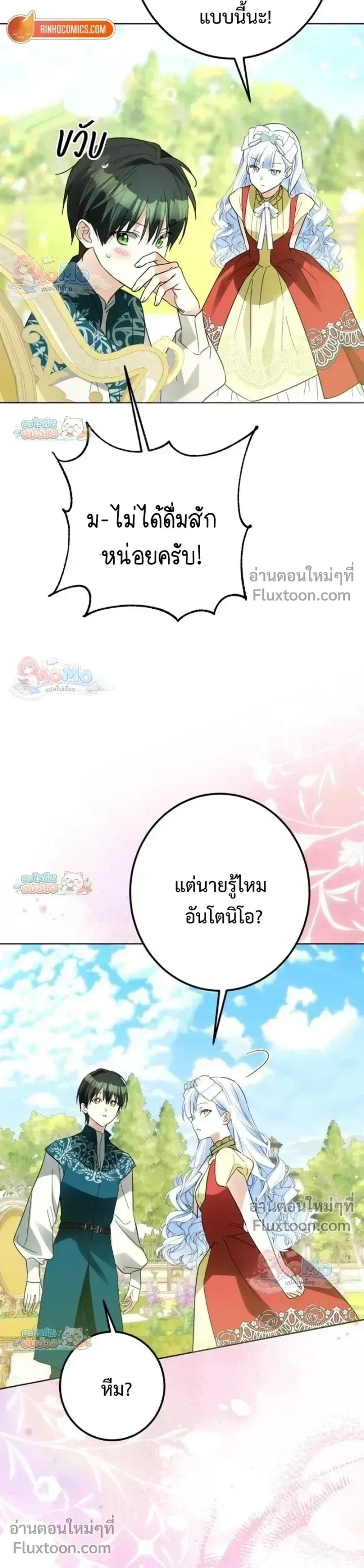 หน้าที่ 12