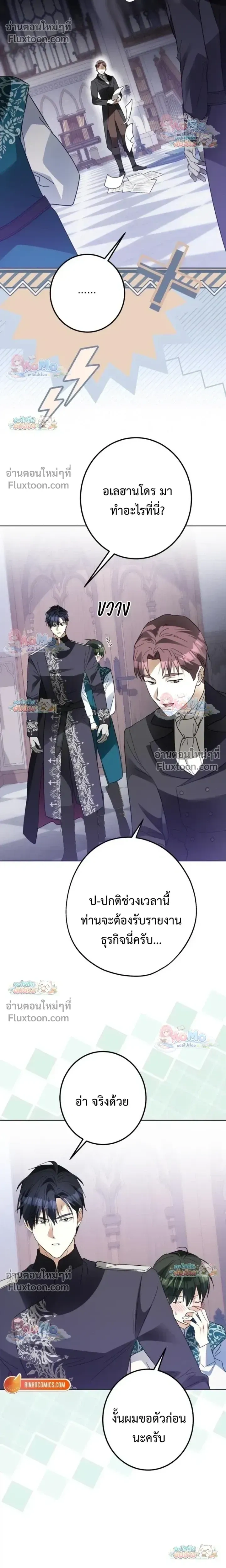 หน้าที่ 23