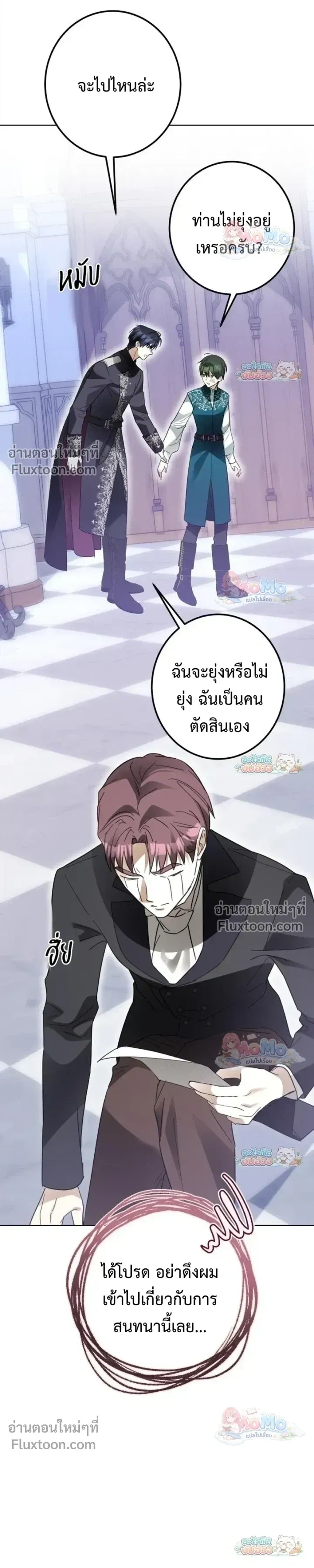 หน้าที่ 24