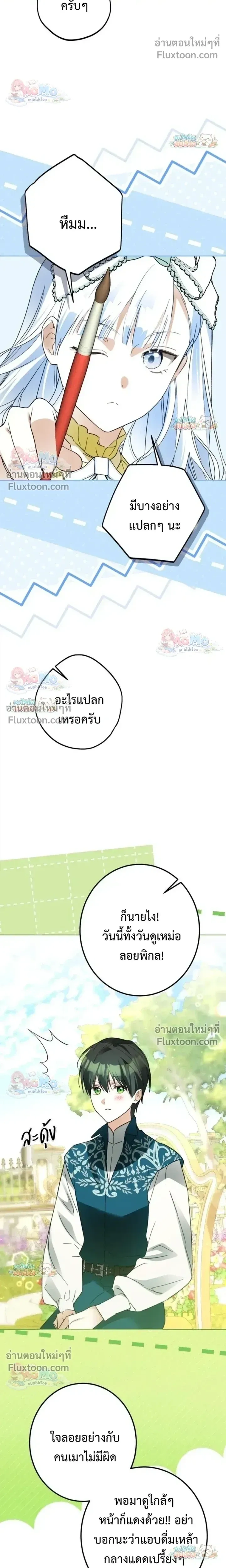 หน้าที่ 11
