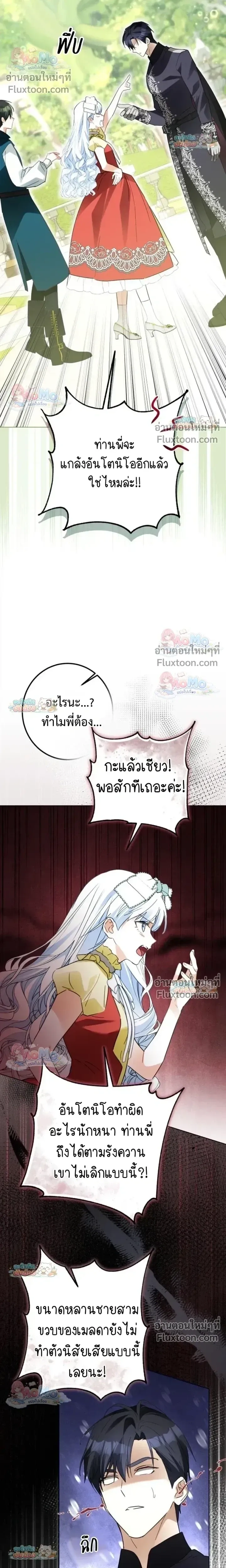 หน้าที่ 18
