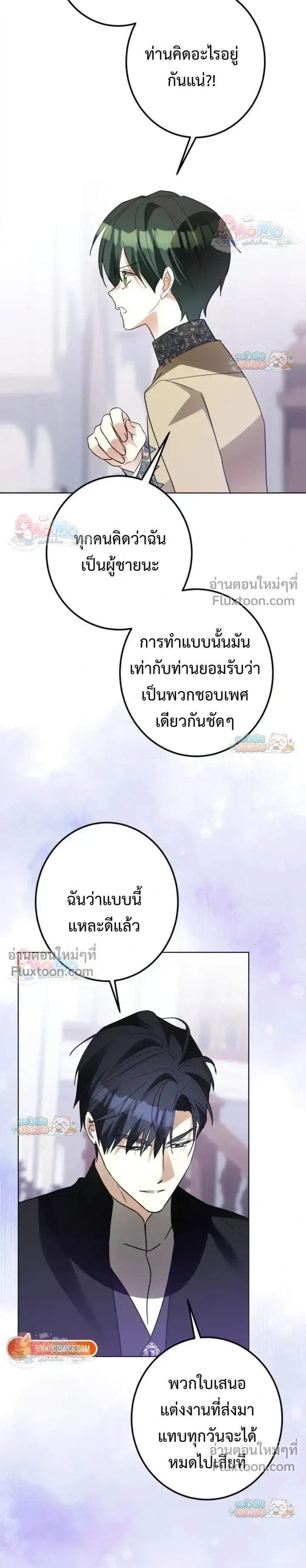 หน้าที่ 24