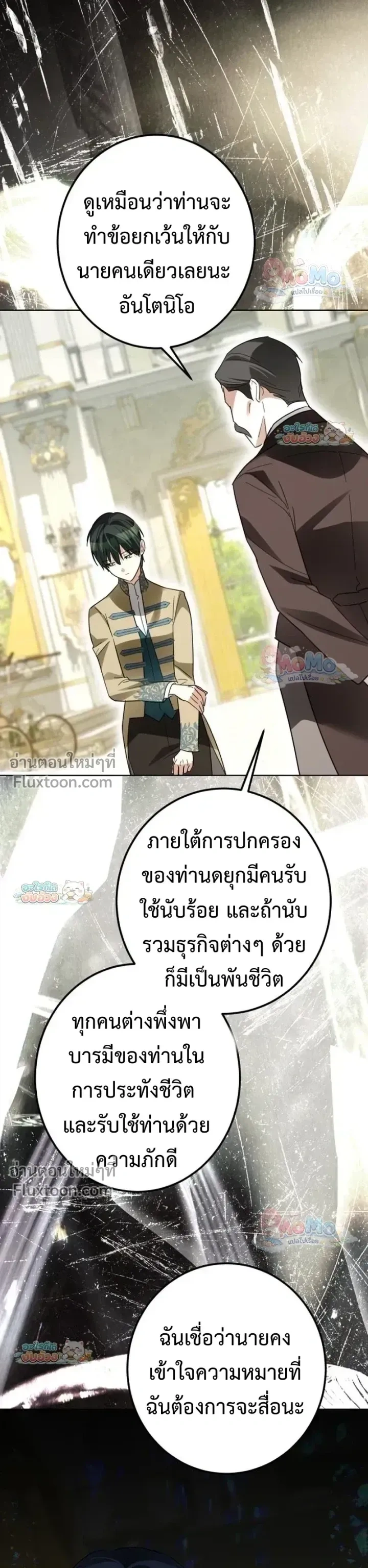 หน้าที่ 16