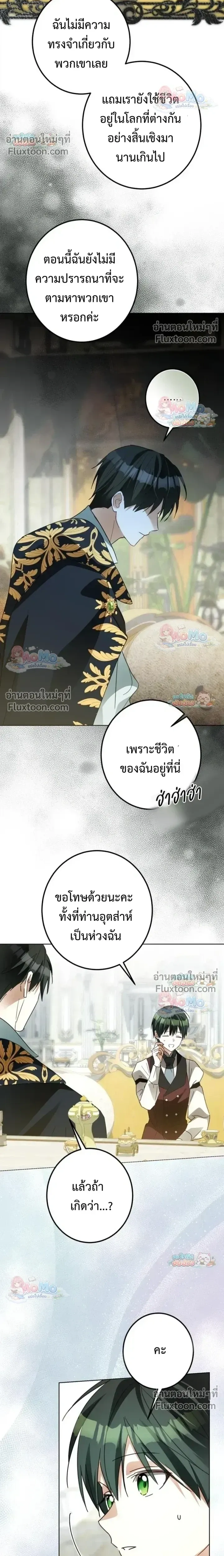 หน้าที่ 26