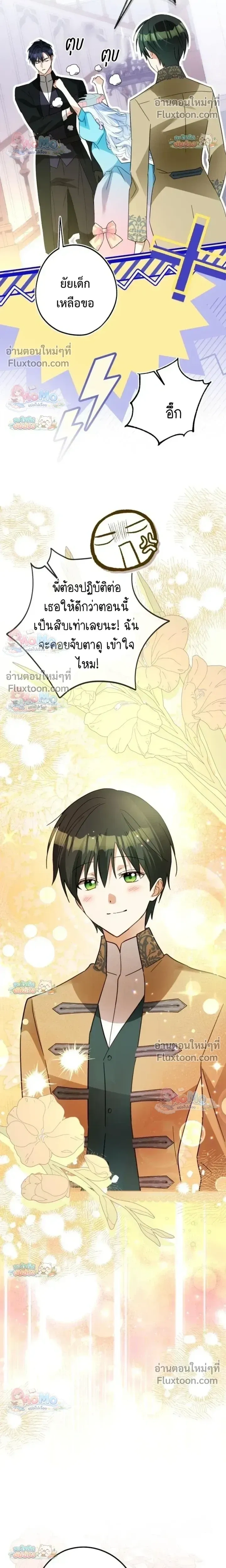 หน้าที่ 14