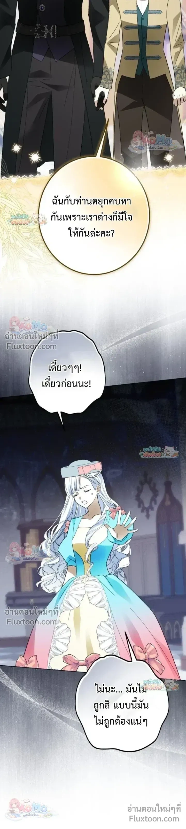 หน้าที่ 10