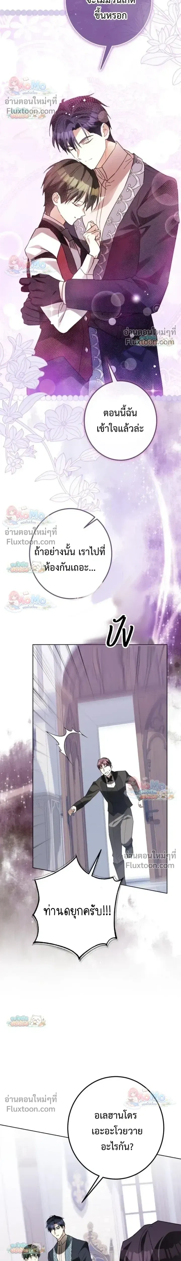 หน้าที่ 25