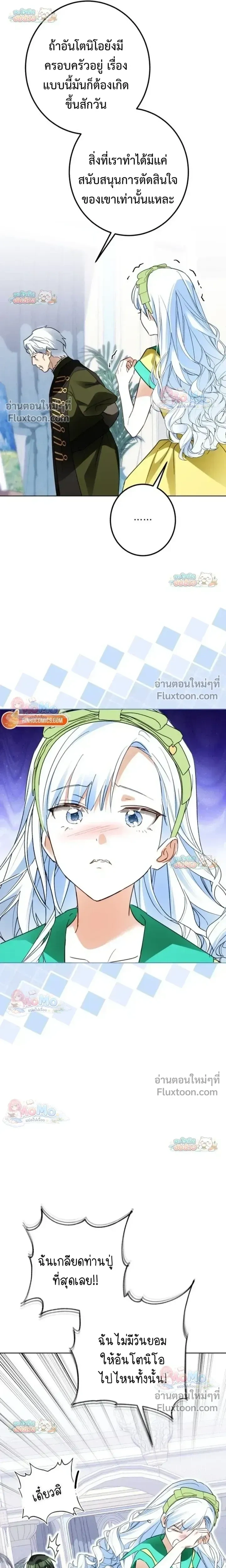 หน้าที่ 20