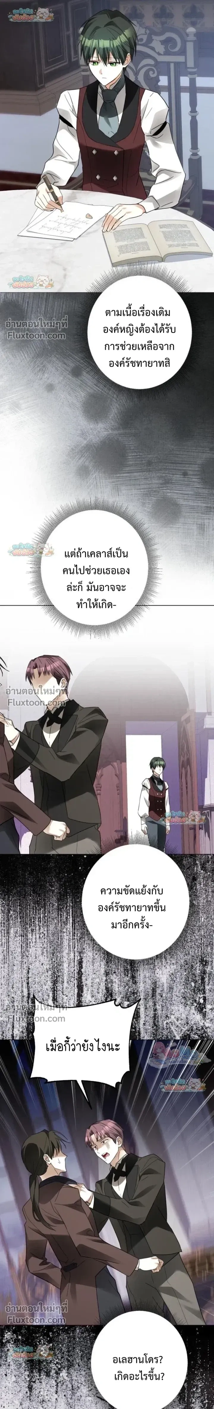 หน้าที่ 18