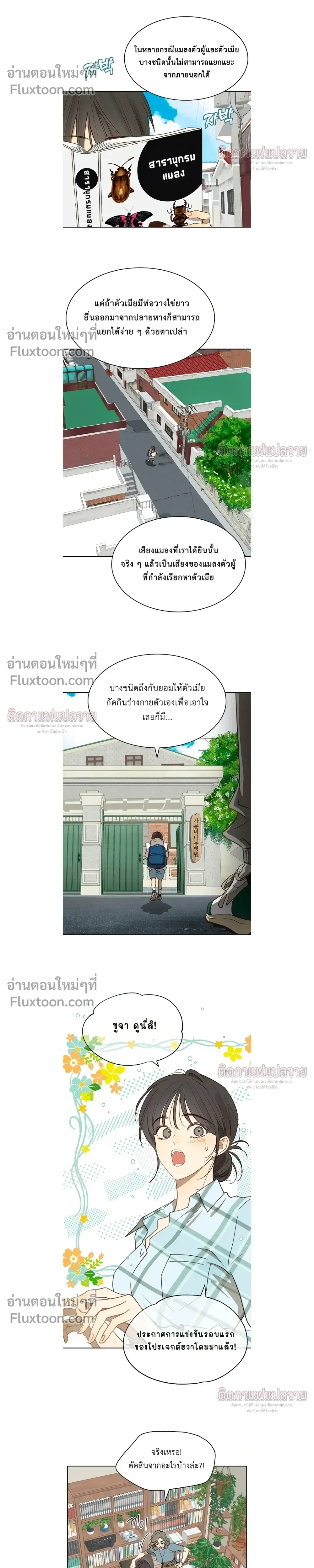 หน้าที่ 5