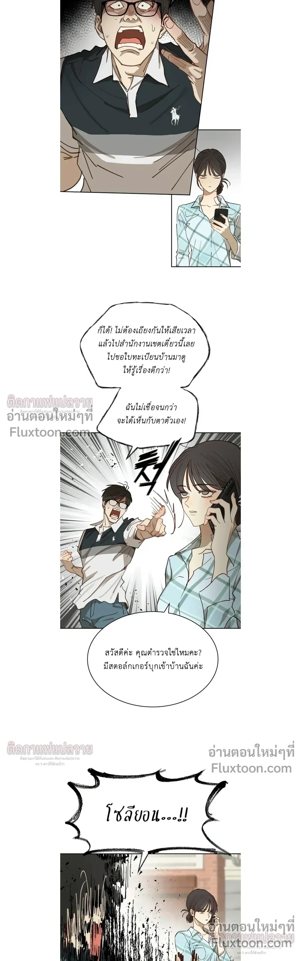 หน้าที่ 13