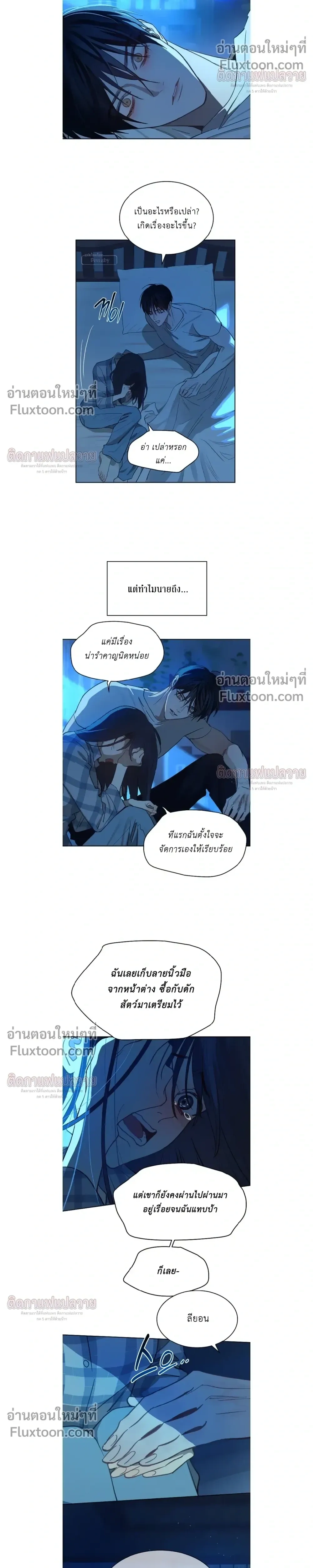 หน้าที่ 14