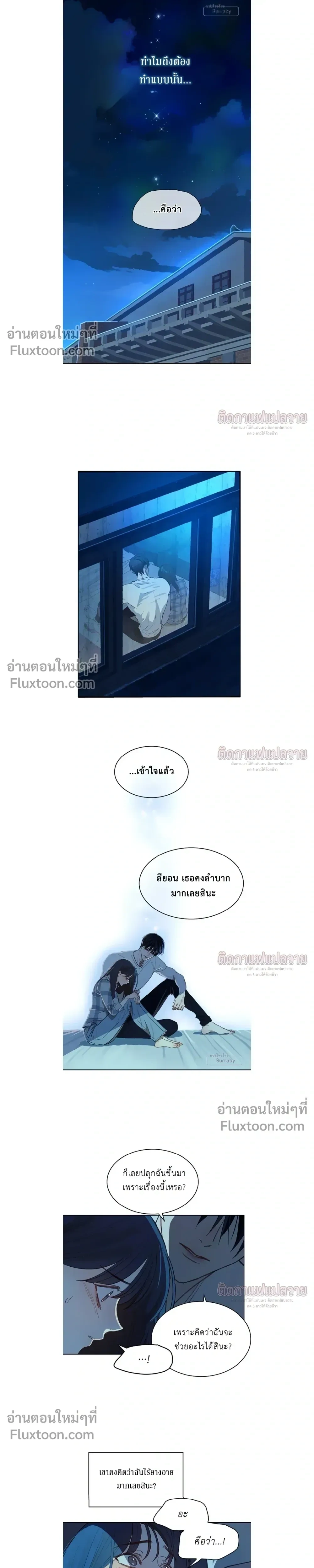 หน้าที่ 16