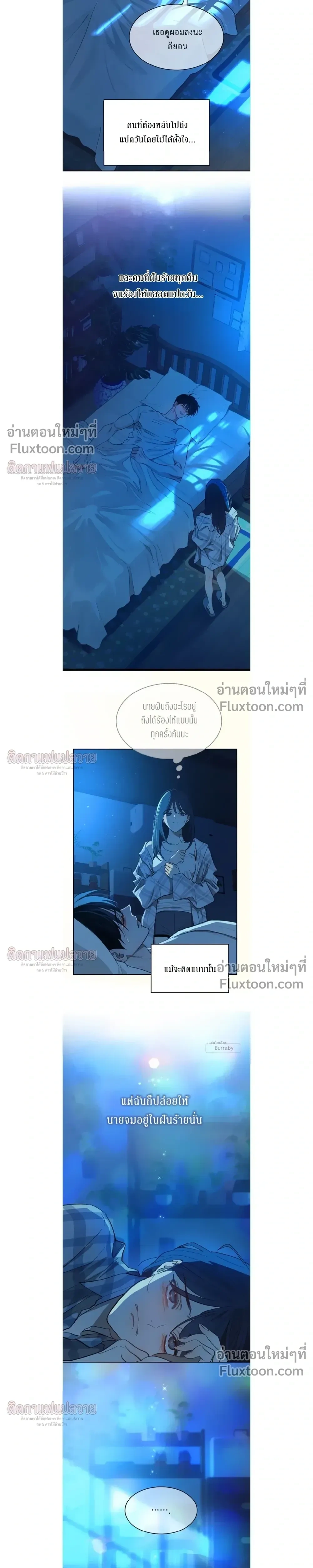หน้าที่ 13