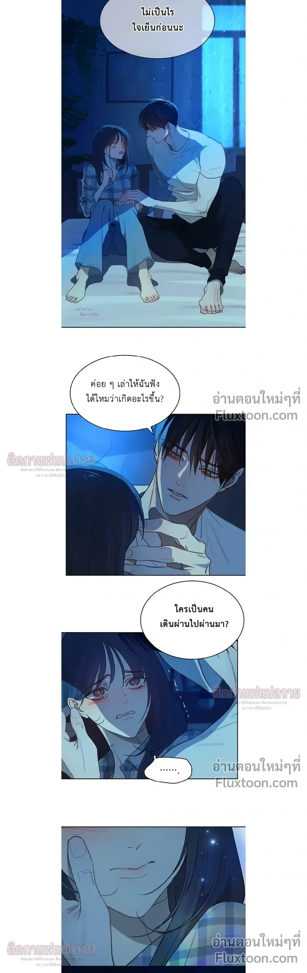 หน้าที่ 15