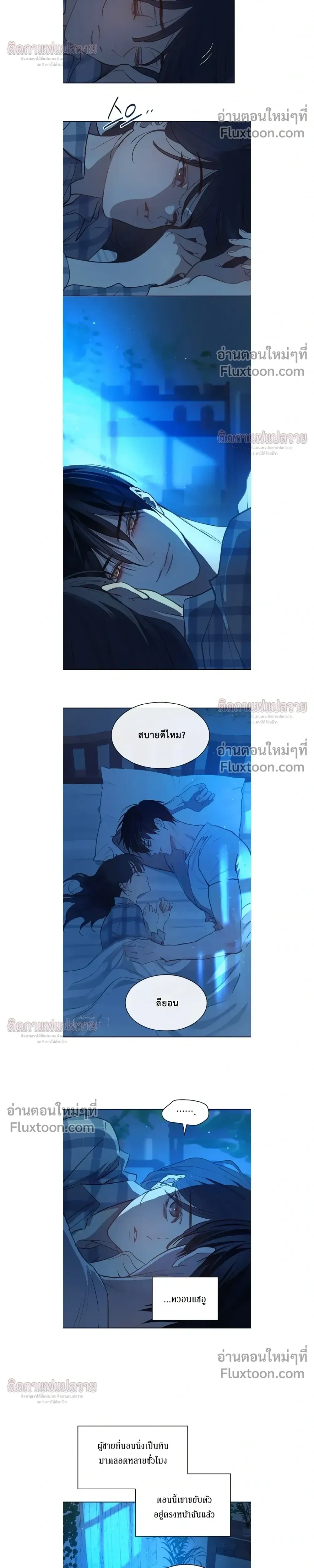 หน้าที่ 11